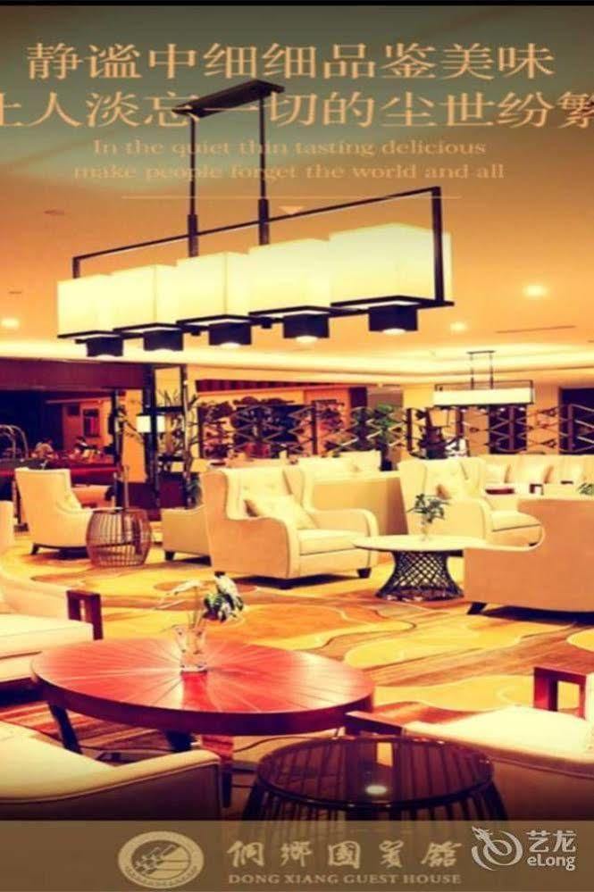 Liuzhou Sanjiangxian Dongxiangguo Hotel Buitenkant foto